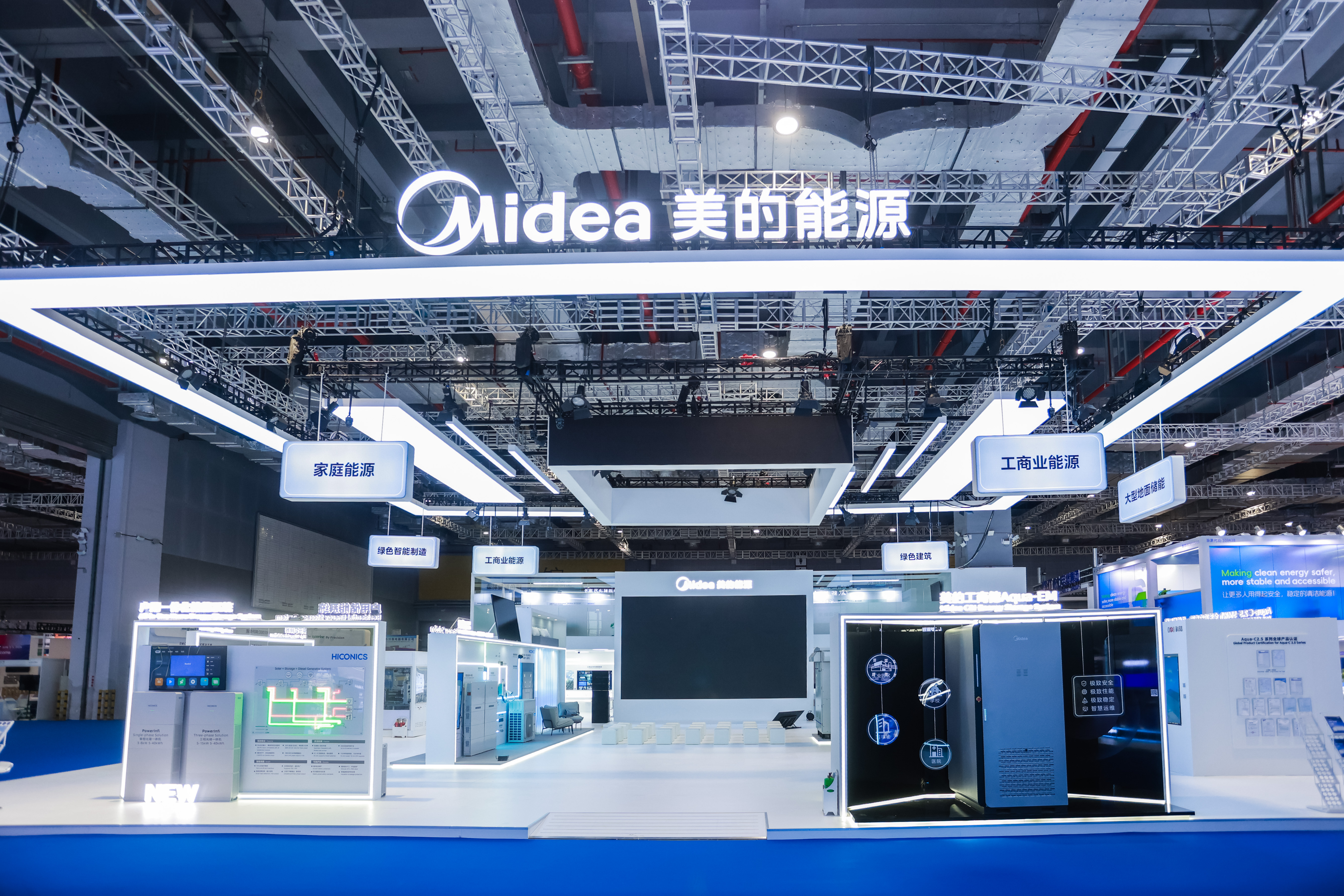 2025SNEC | “美的能源”來了！合康新能產品重磅亮相